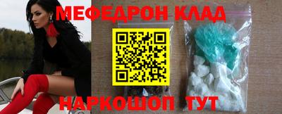 альфа пвп Беслан