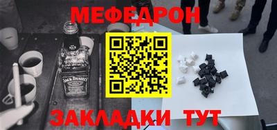 альфа пвп Беслан