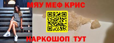 альфа пвп Беслан