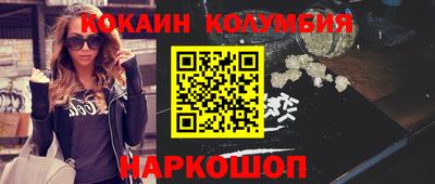 альфа пвп Беслан