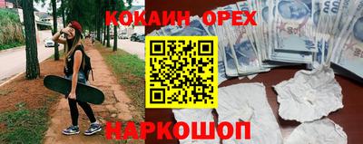 альфа пвп Беслан
