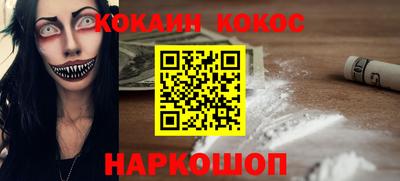 героин Берёзовский