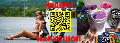 соль курить ск Бийск