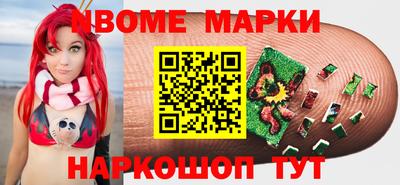 соль курить ск Бийск