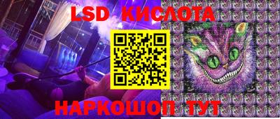 альфа пвп Беслан