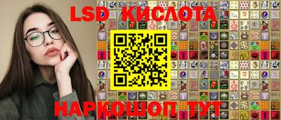 альфа пвп Беслан