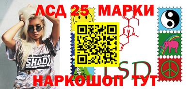 соль курить ск Бийск