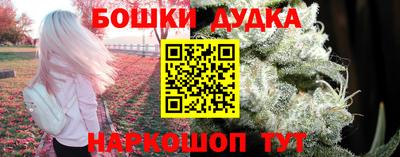 соль курить ск Бийск