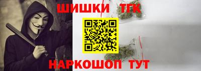 соль курить ск Бийск