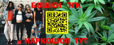 соль курить ск Бийск