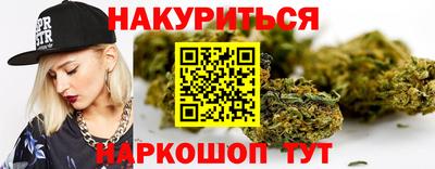 соль курить ск Бийск