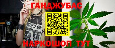 соль курить ск Бийск