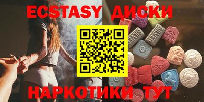 альфа пвп Беслан