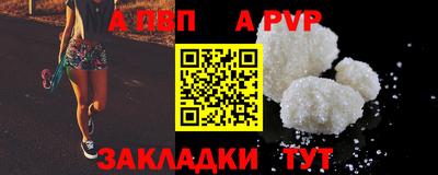 соль курить ск Бийск
