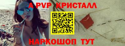 соль курить ск Бийск
