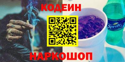 соль курить ск Бийск