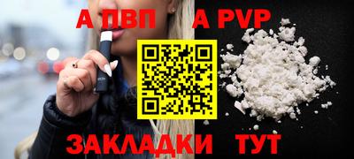 соль курить ск Бийск