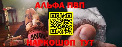 соль курить ск Бийск