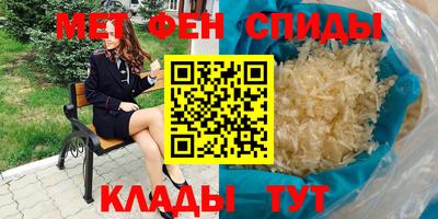 альфа пвп Беслан