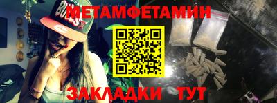соль курить ск Бийск