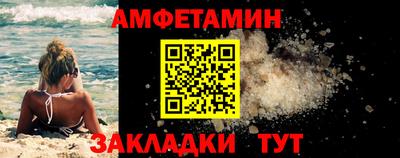 альфа пвп Беслан
