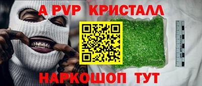 соль курить ск Бийск