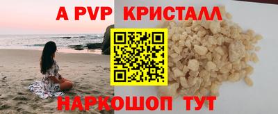 героин Берёзовский