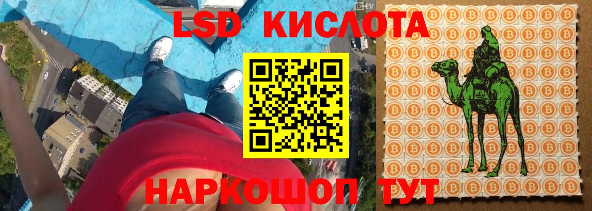 Белореченск  Лсд 25 экстази ecstasy  Вход с VPN  ЛСД экстази кислота 