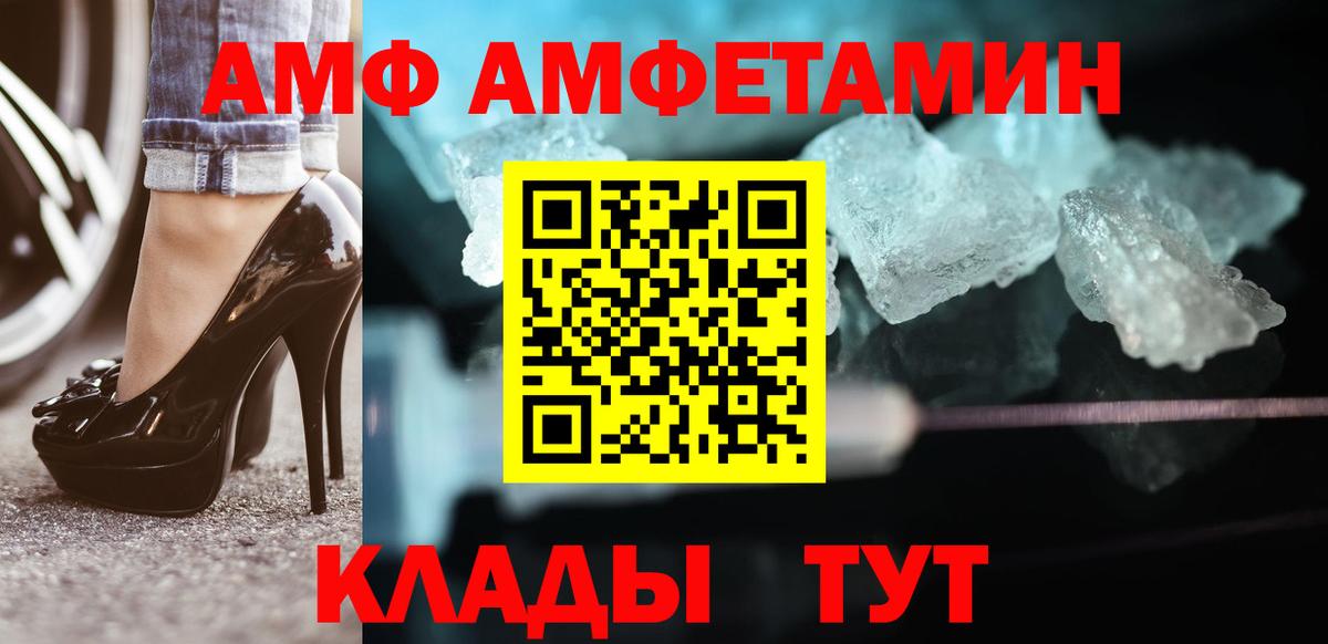 Метамфетамин кристалл  Вход с VPN  Метамфетамин кристалл  Белореченск 