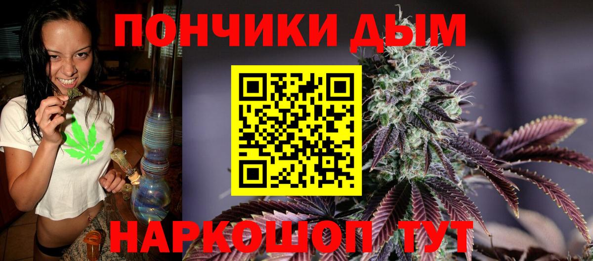 Марихуана планчик  Вход с VPN  Шишки марихуана тримм  Бошки Шишки Bruce Banner  Белореченск 